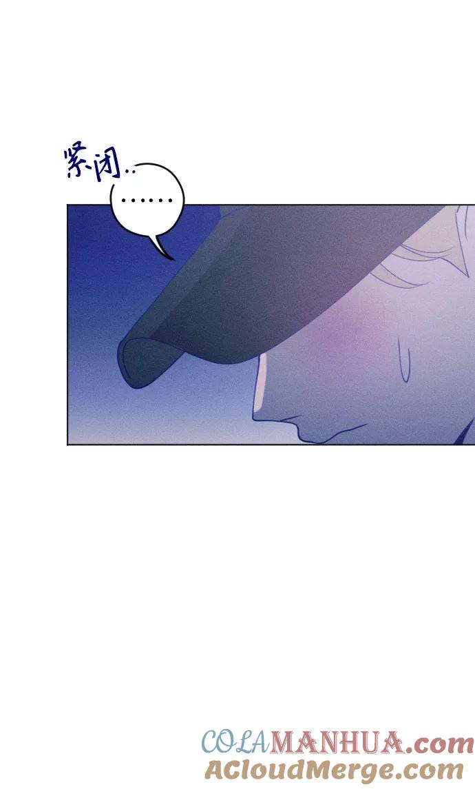 《青春日记》第38话 第76页