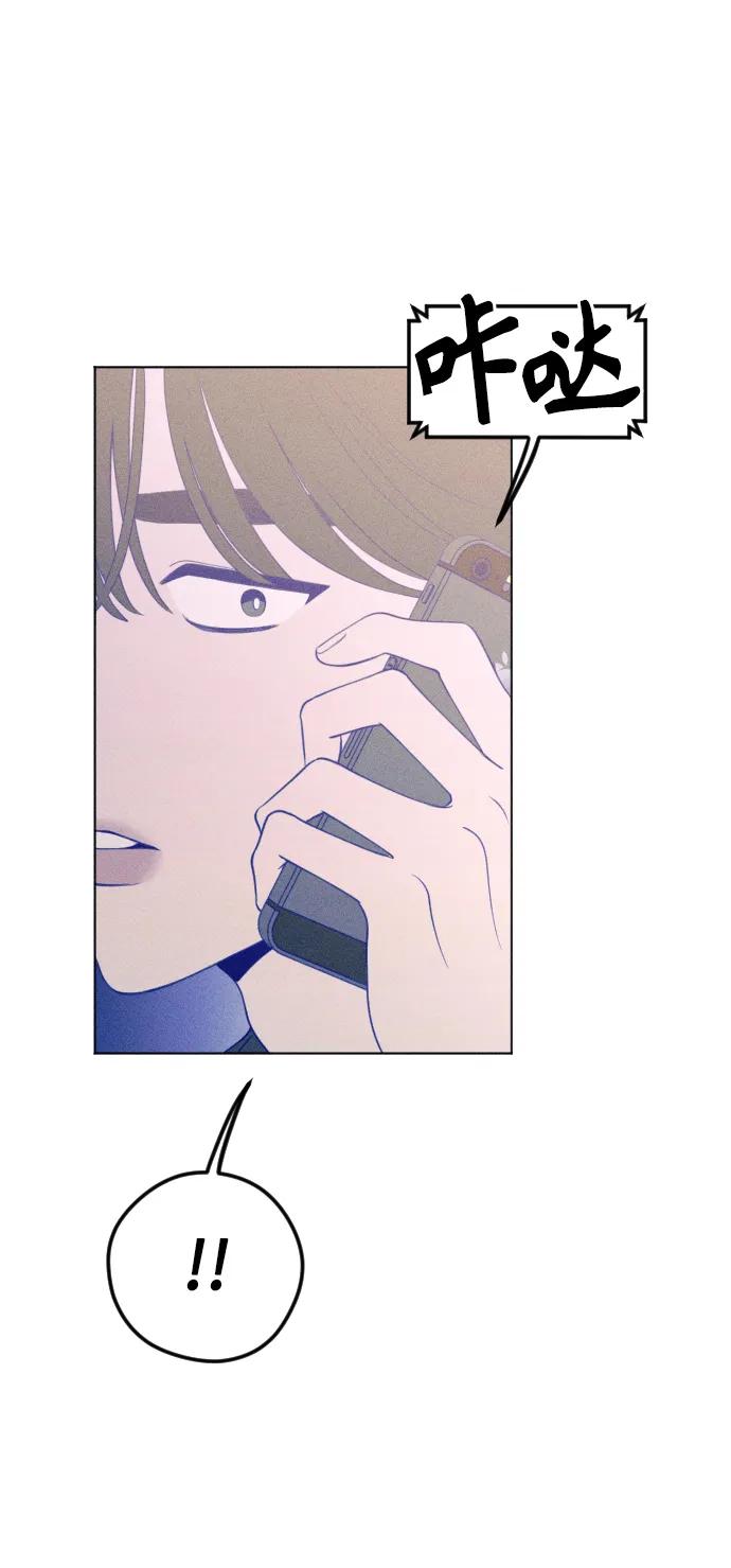 《青春日记》第38话 第8页