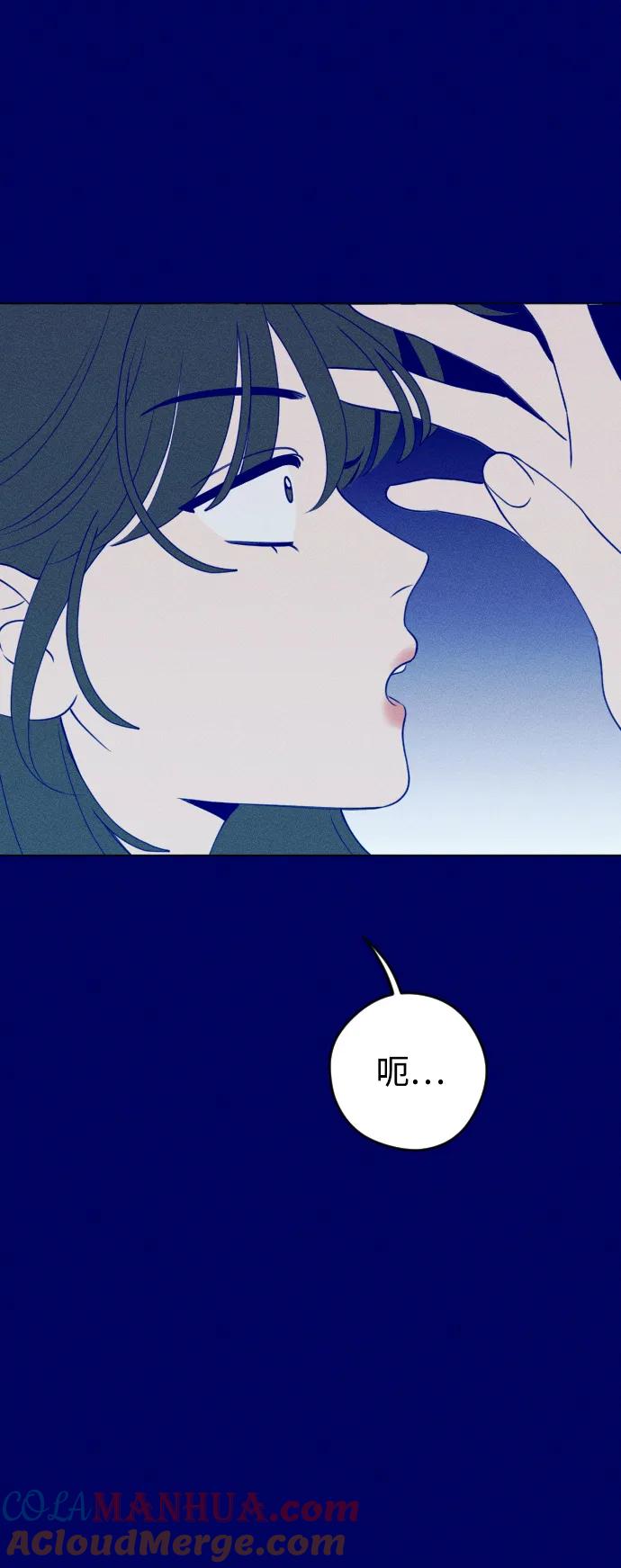 《青春日记》第38话 第34页