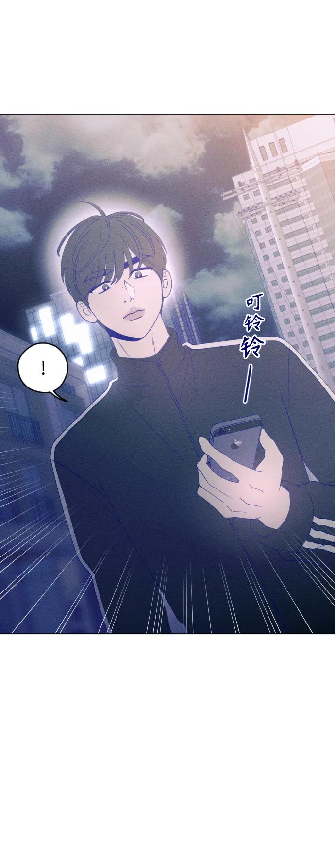 《青春日记》第38话 第2页