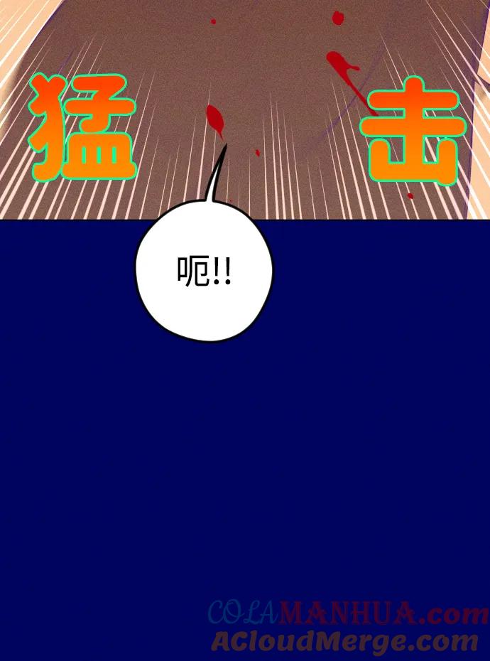 《青春日记》第38话 第40页