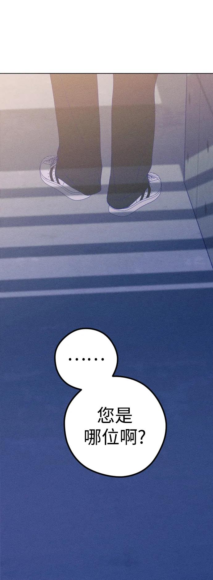 《青春日记》第38话 第11页