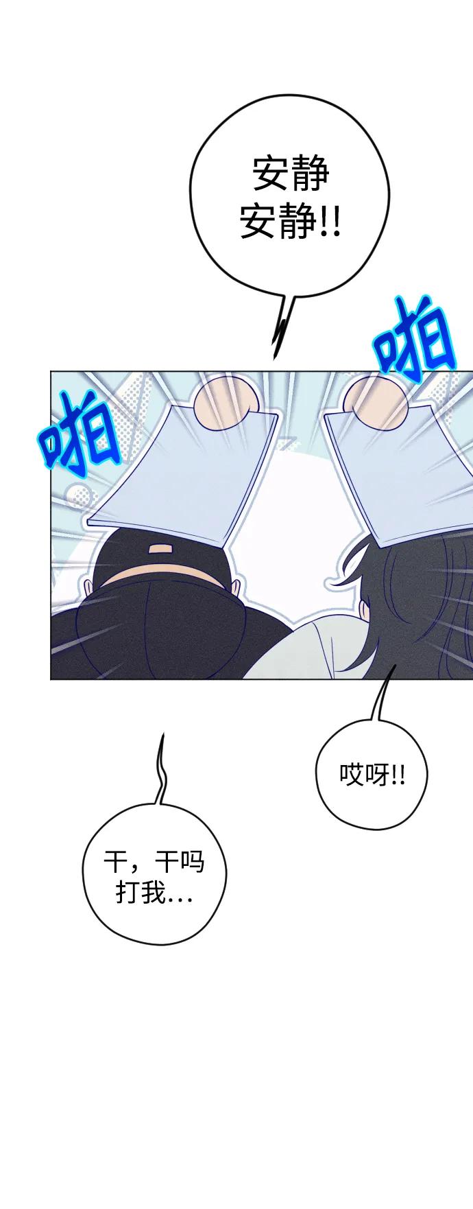《青春日记》第38话 第17页