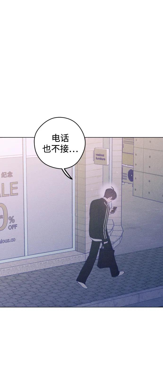 《青春日记》第38话 第6页