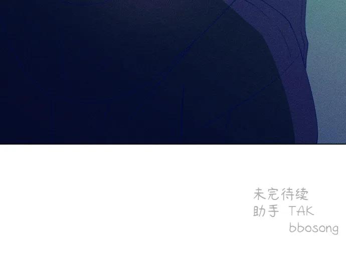 《青春日记》第38话 第78页
