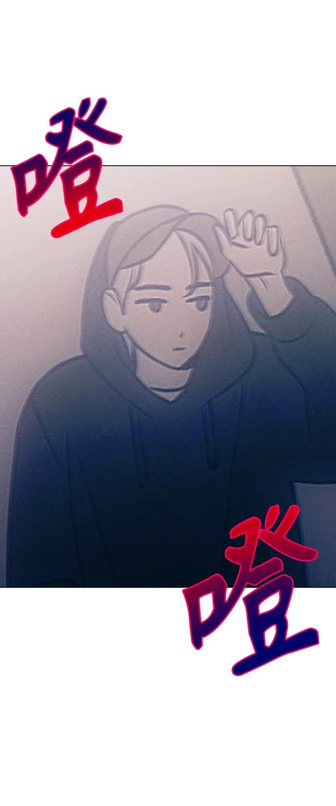 《青春日记》第38话 第63页