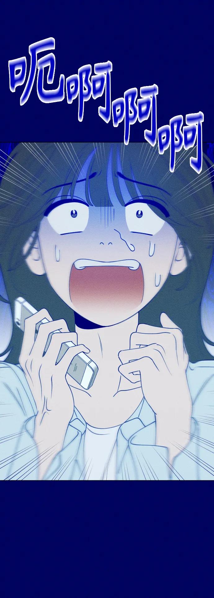 《青春日记》第38话 第35页