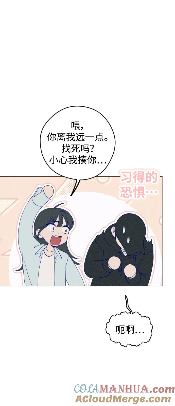 《青春日记》第38话 第16页