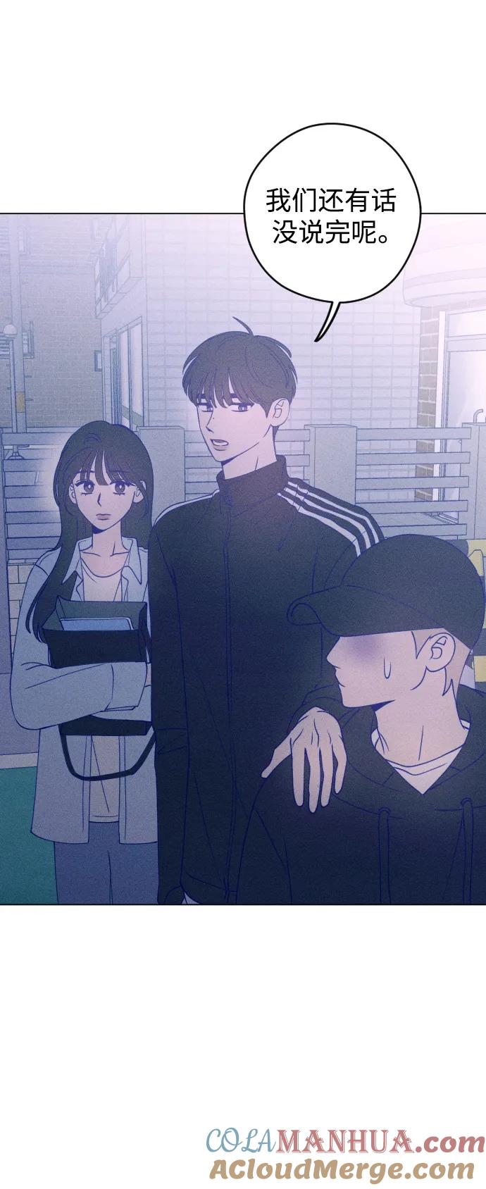 《青春日记》第38话 第73页