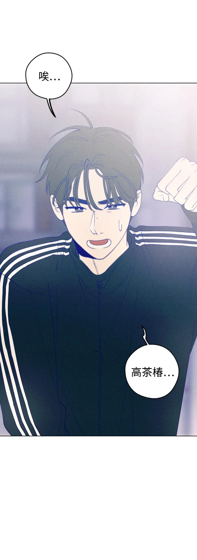 《青春日记》第38话 第23页