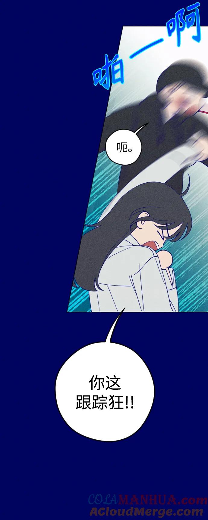 《青春日记》第38话 第37页