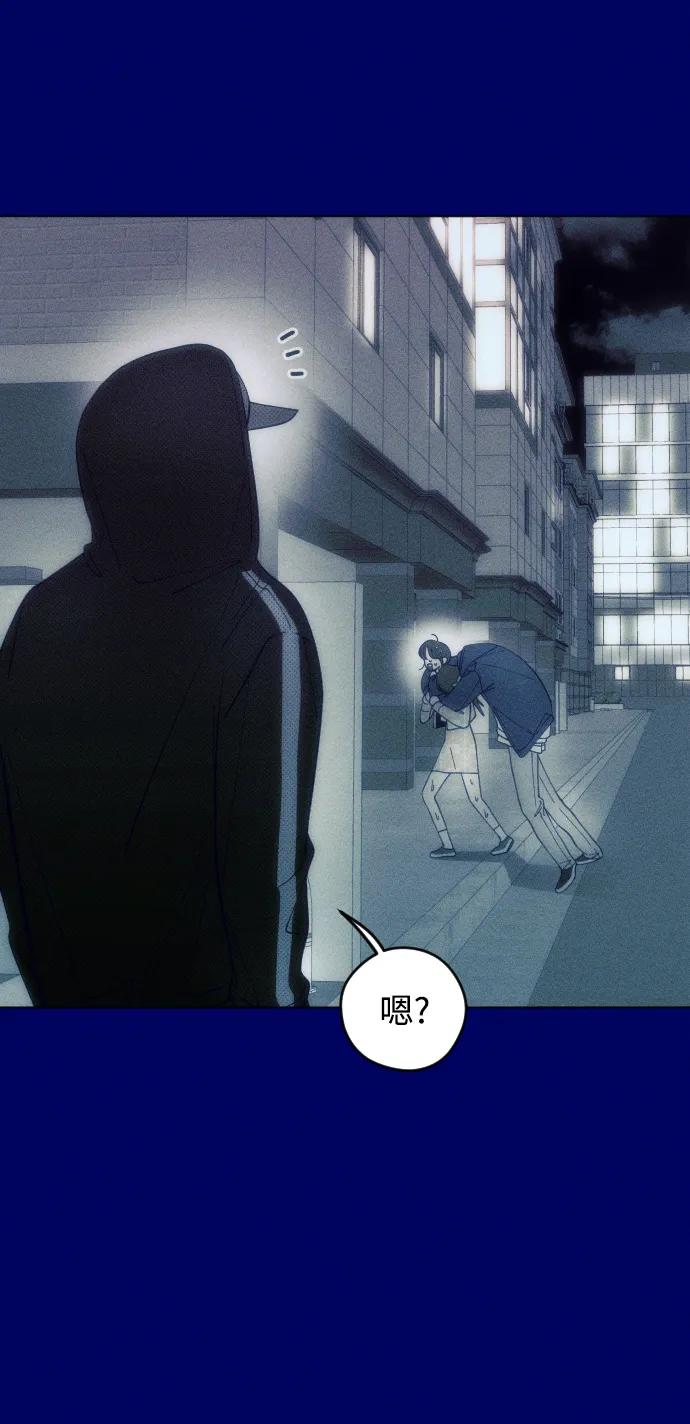 《青春日记》第39话 第51页
