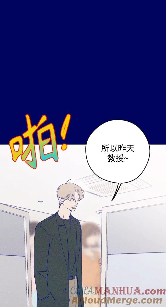 《青春日记》第39话 第22页