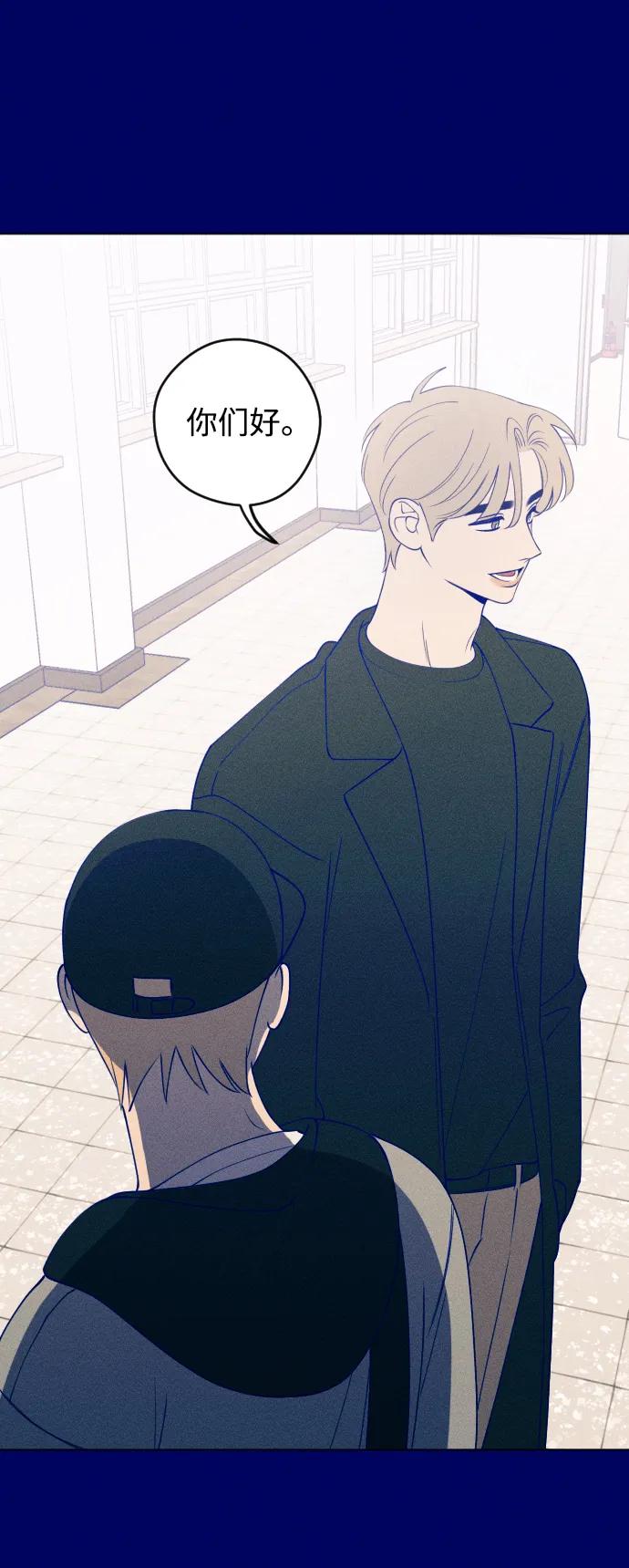 《青春日记》第39话 第11页