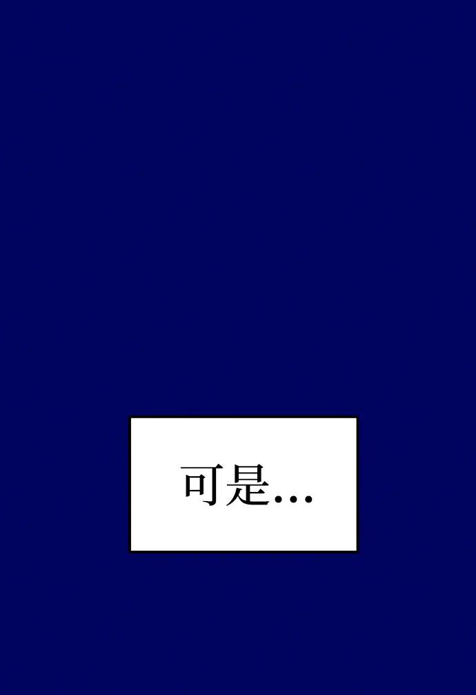 《青春日记》第39话 第27页