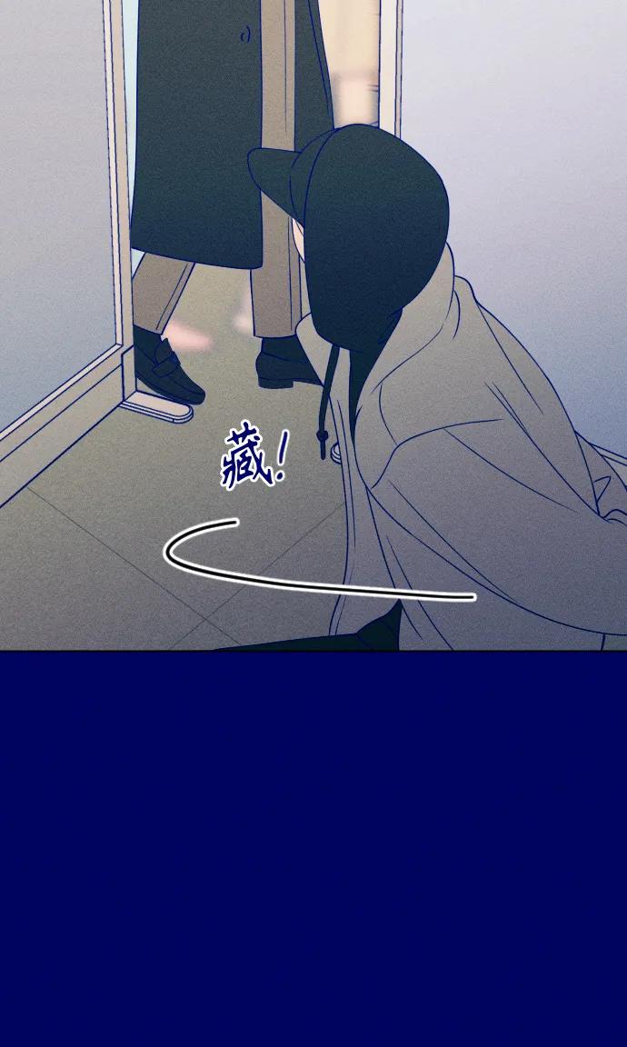 《青春日记》第39话 第23页