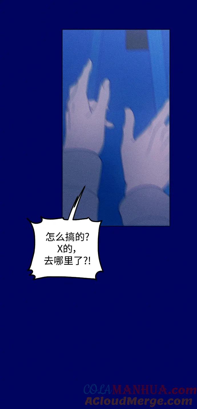 《青春日记》第39话 第31页