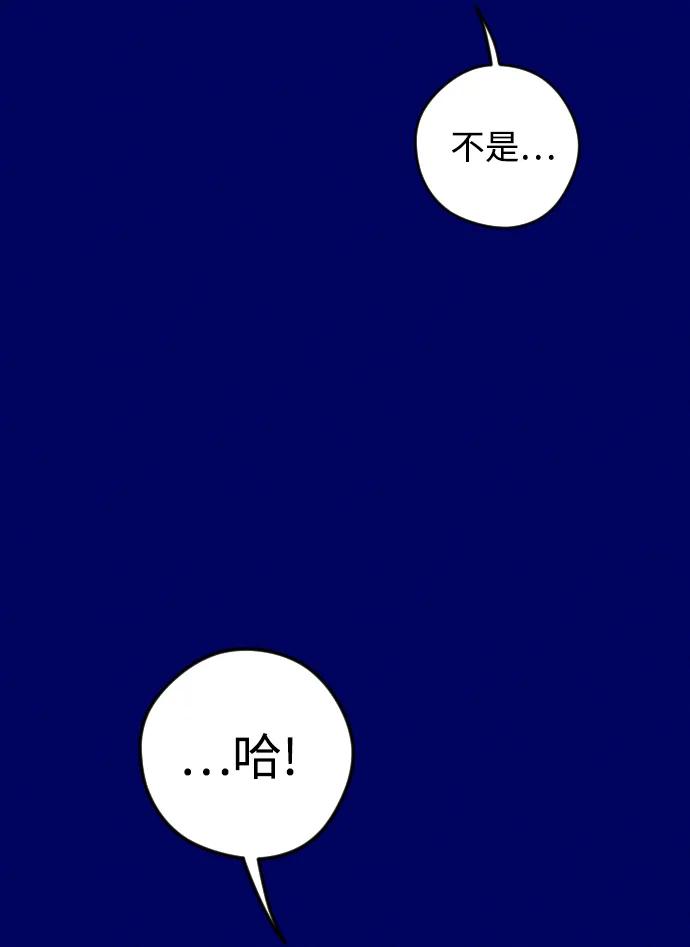 《青春日记》第39话 第63页
