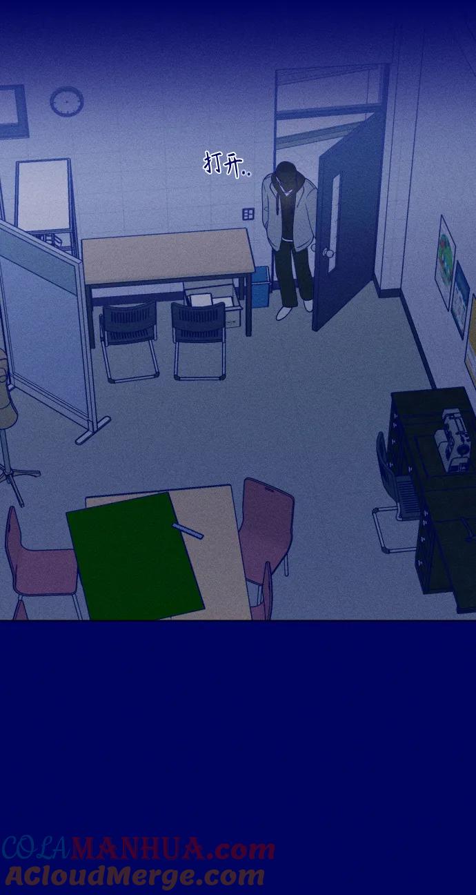 《青春日记》第39话 第28页