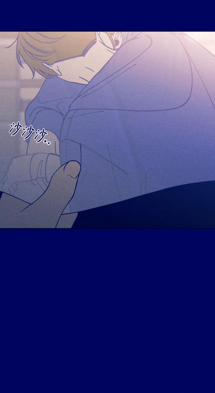 《青春日记》第39话 第50页