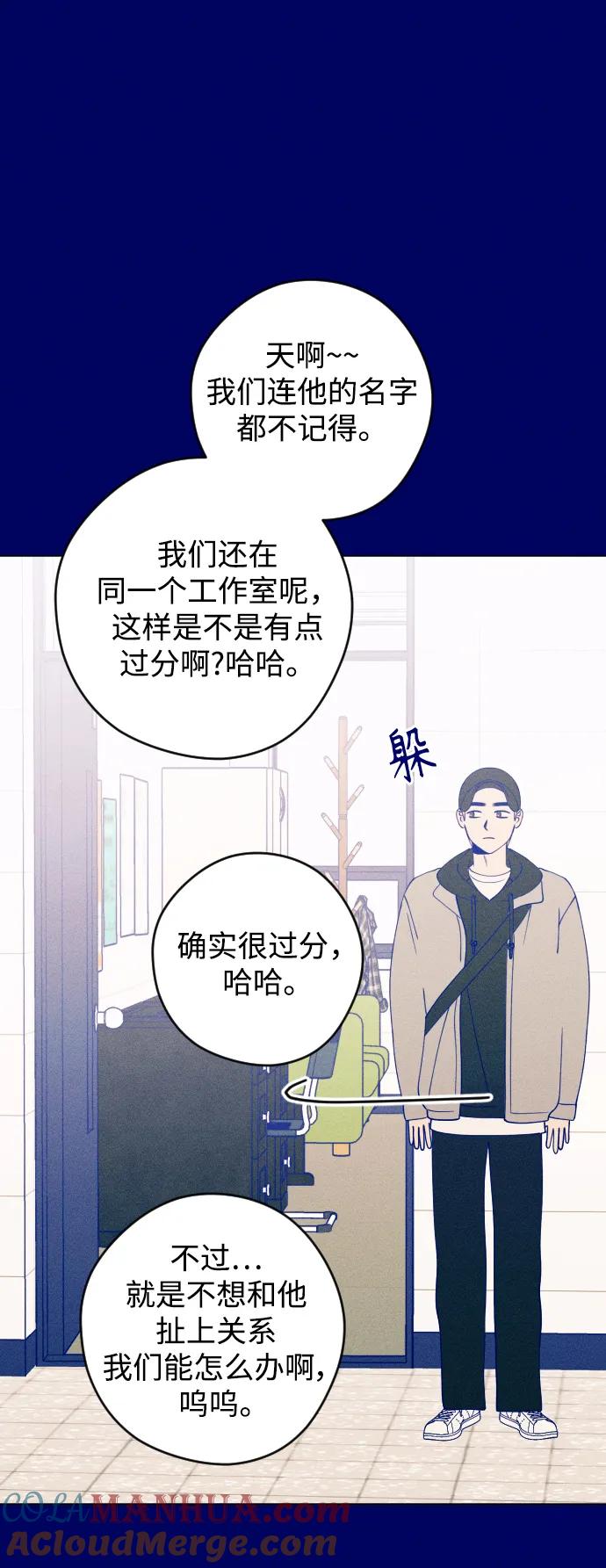 《青春日记》第39话 第7页