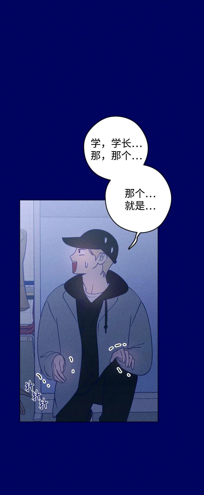 《青春日记》第39话 第36页