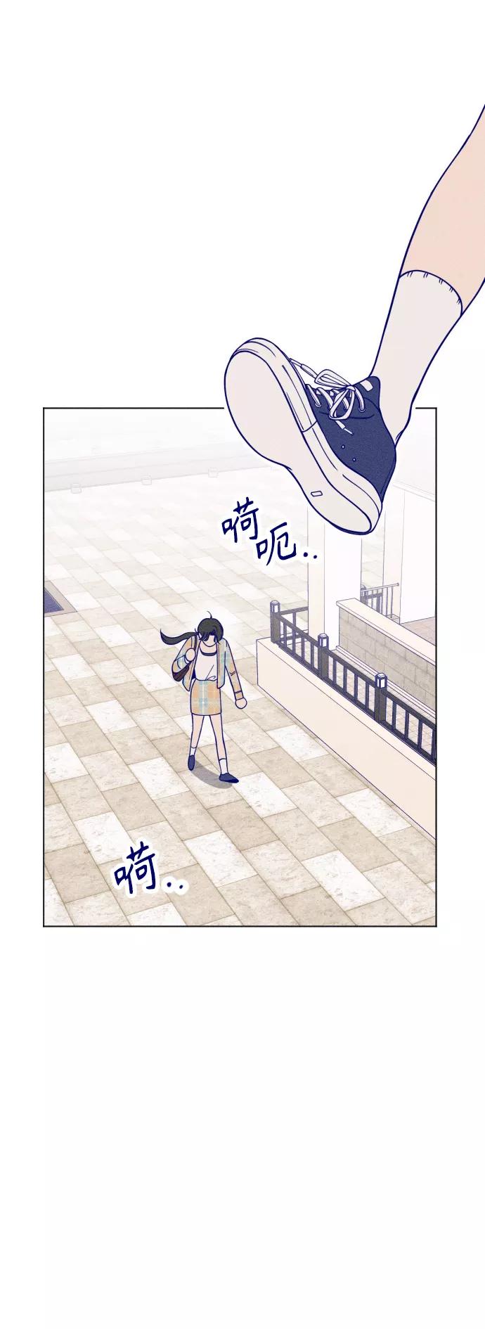 《青春日记》第4话 第63页