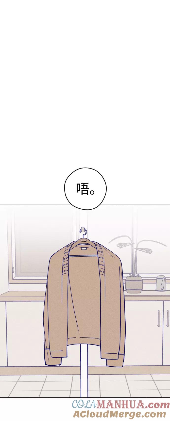 《青春日记》第4话 第4页