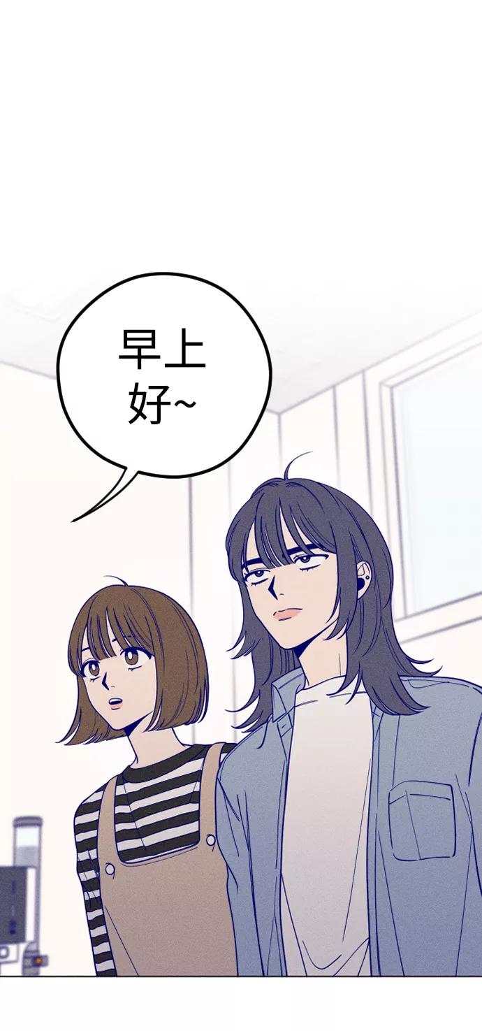 《青春日记》第4话 第32页