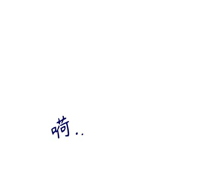 《青春日记》第4话 第62页