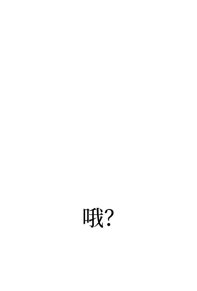 《青春日记》第4话 第80页