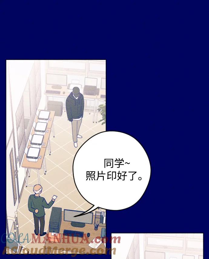 《青春日记》第40话 第7页