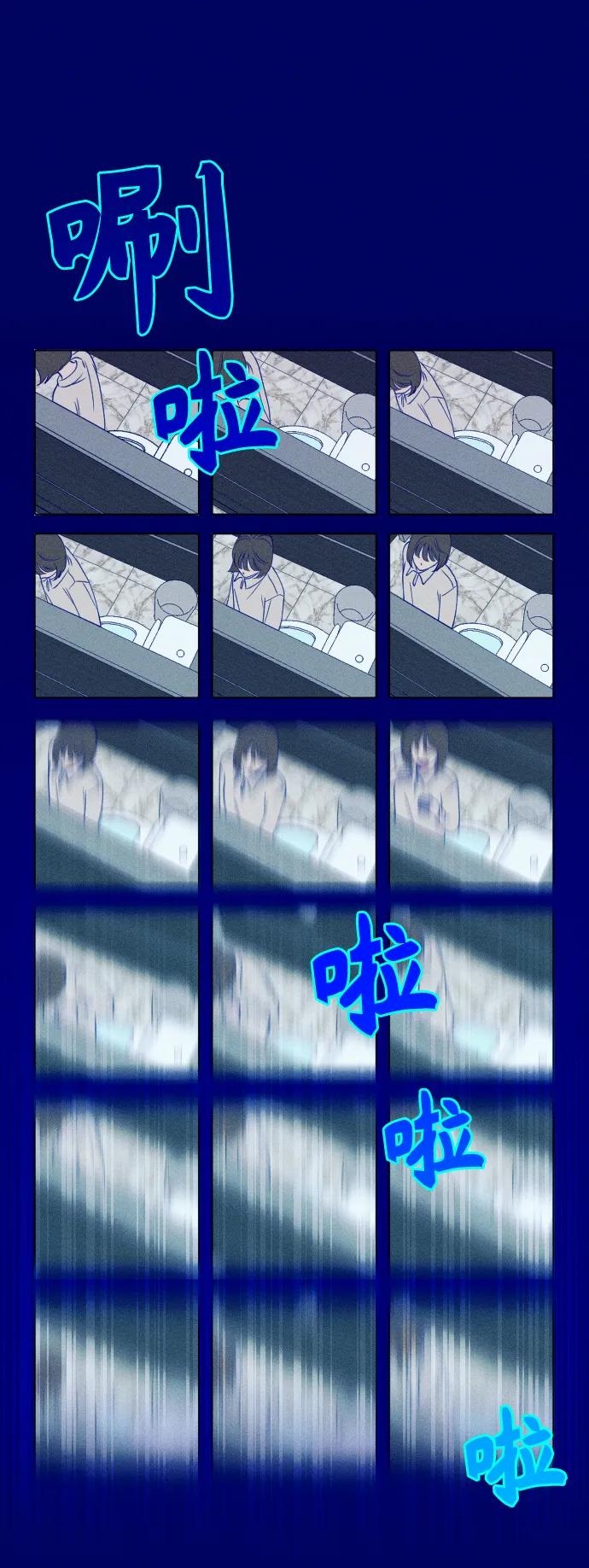 《青春日记》第40话 第26页