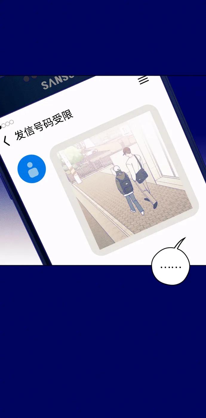 《青春日记》第40话 第5页
