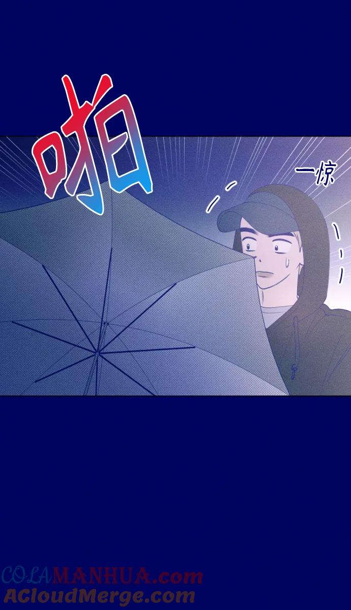 《青春日记》第40话 第58页