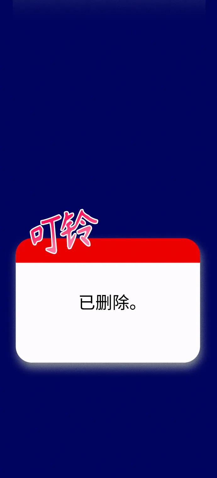 《青春日记》第40话 第21页