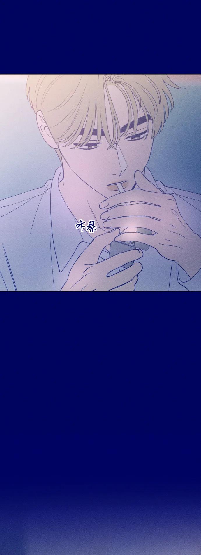 《青春日记》第40话 第53页