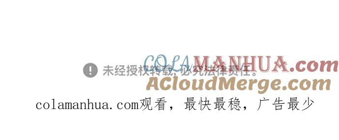 《青春日记》第41话 第73页