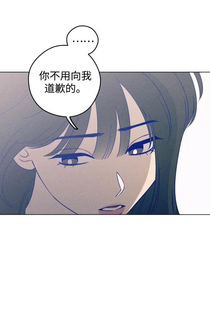 《青春日记》第41话 第35页