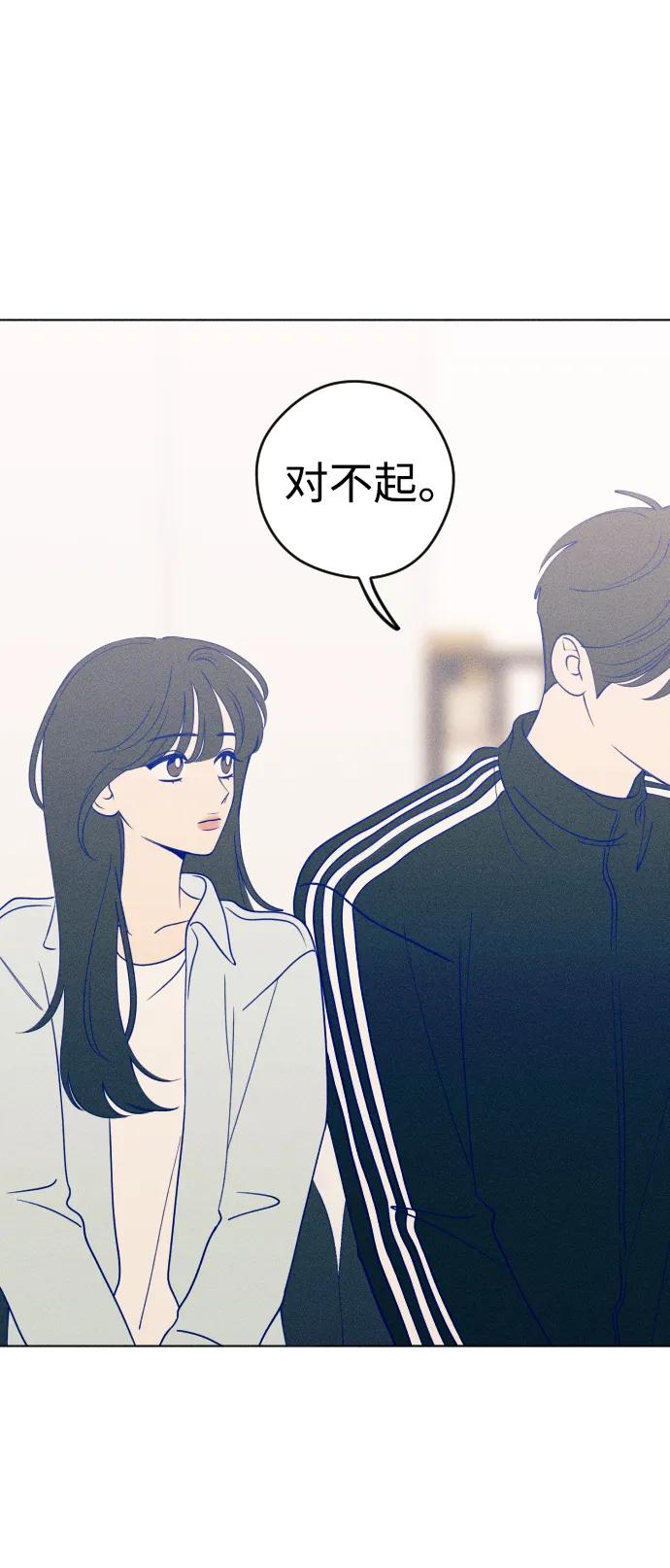 《青春日记》第41话 第33页