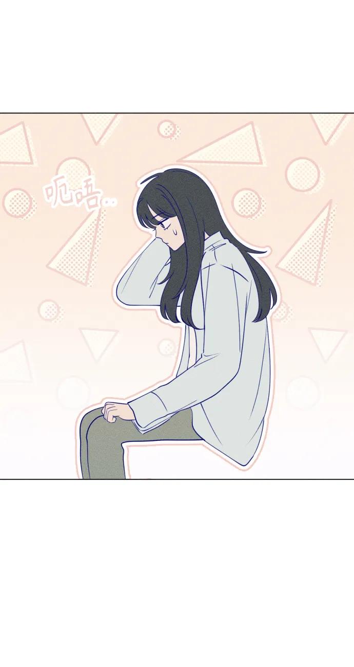 《青春日记》第41话 第56页