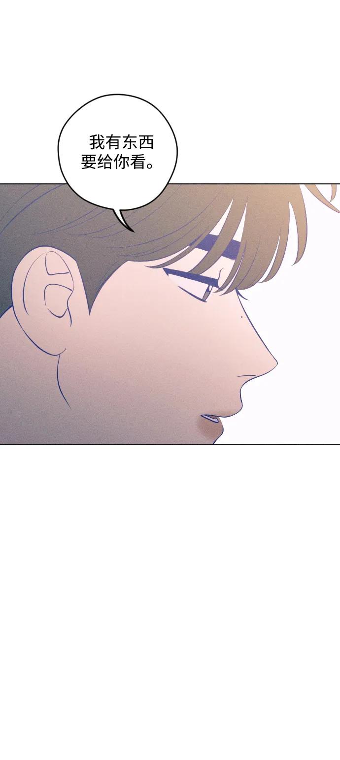 《青春日记》第41话 第24页