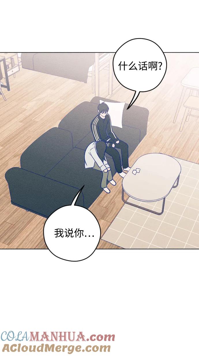 《青春日记》第41话 第37页