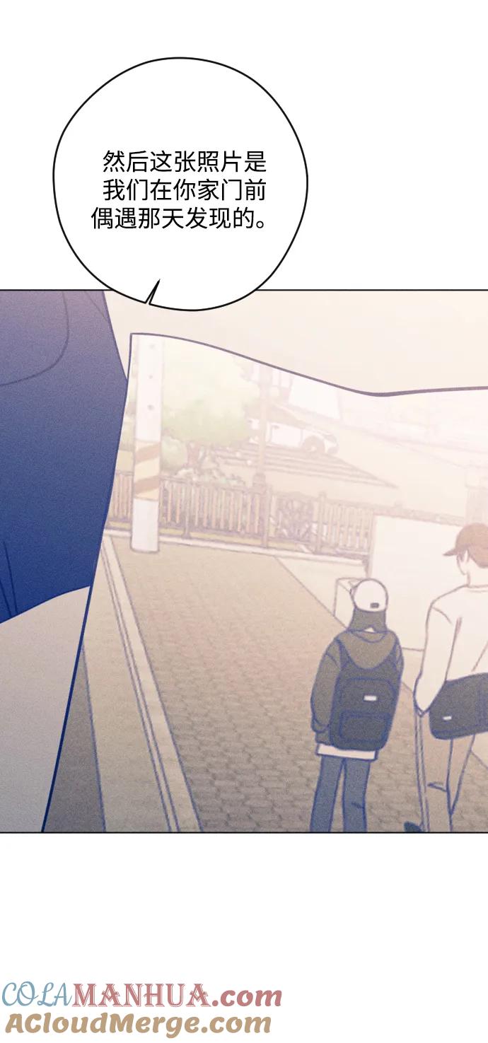 《青春日记》第41话 第28页