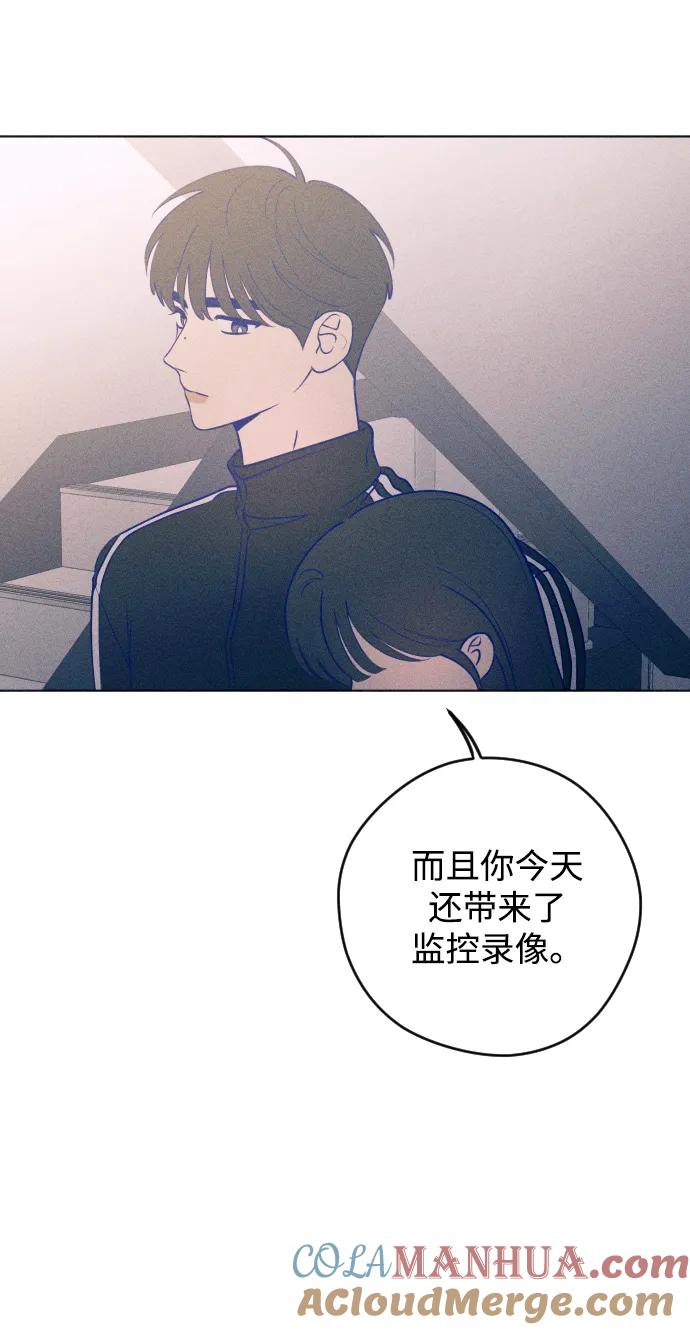 《青春日记》第41话 第19页