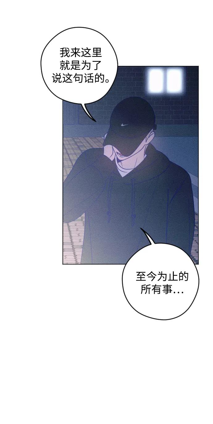 《青春日记》第41话 第9页