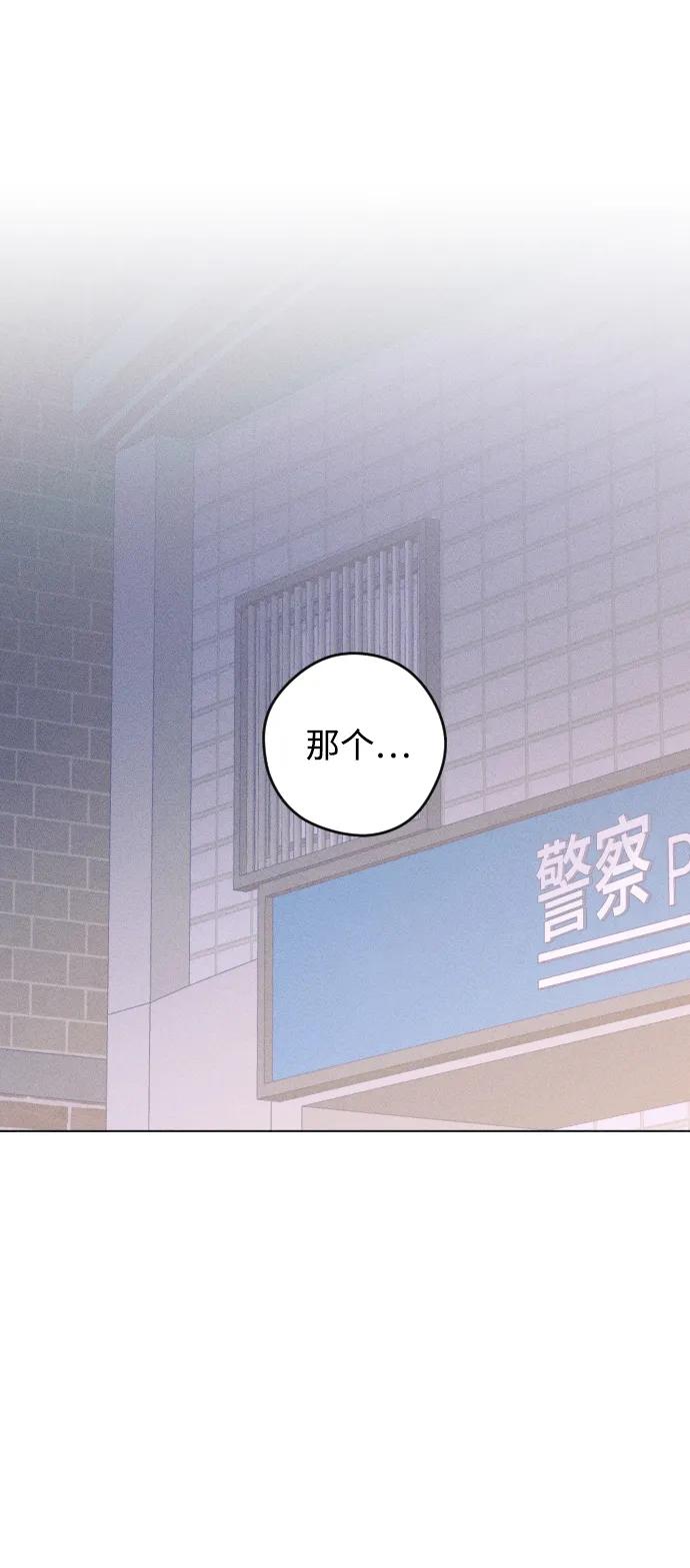 《青春日记》第41话 第2页