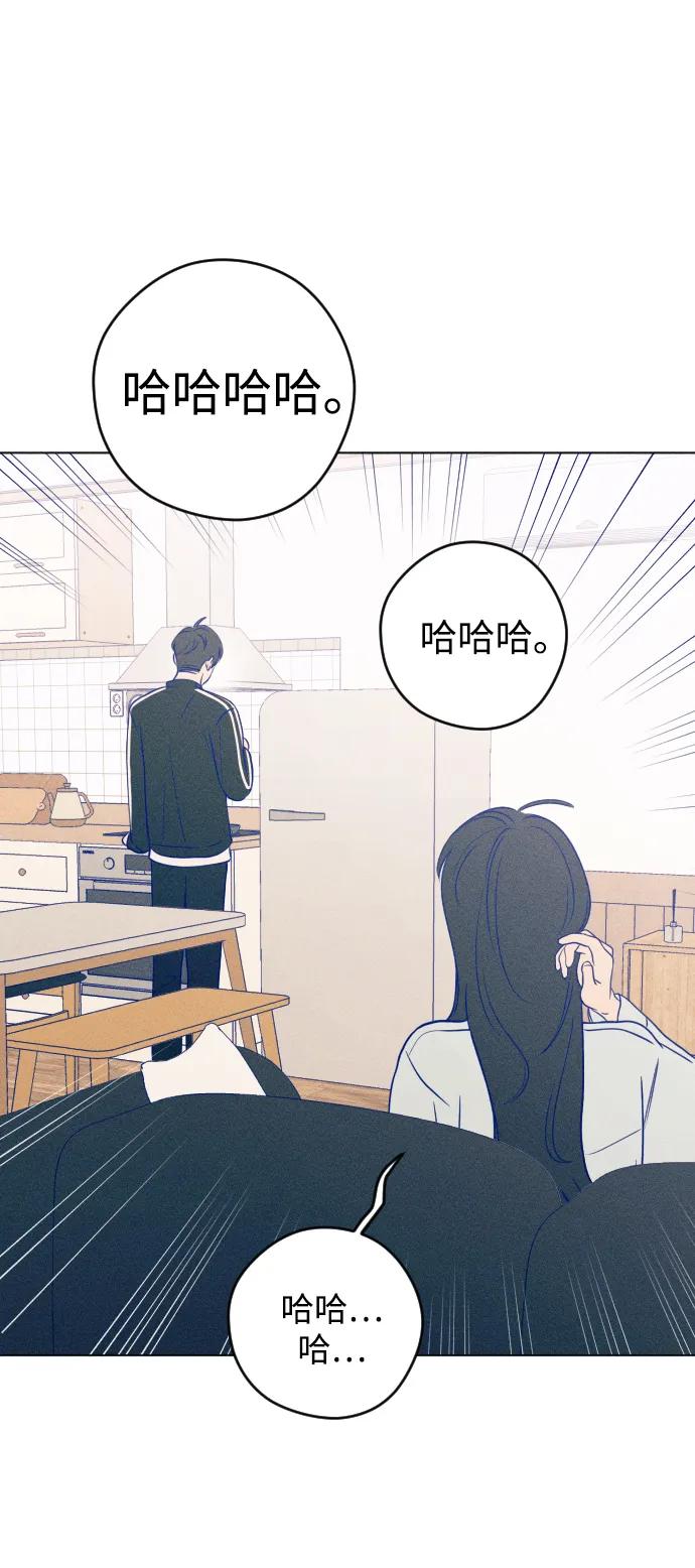 《青春日记》第41话 第63页