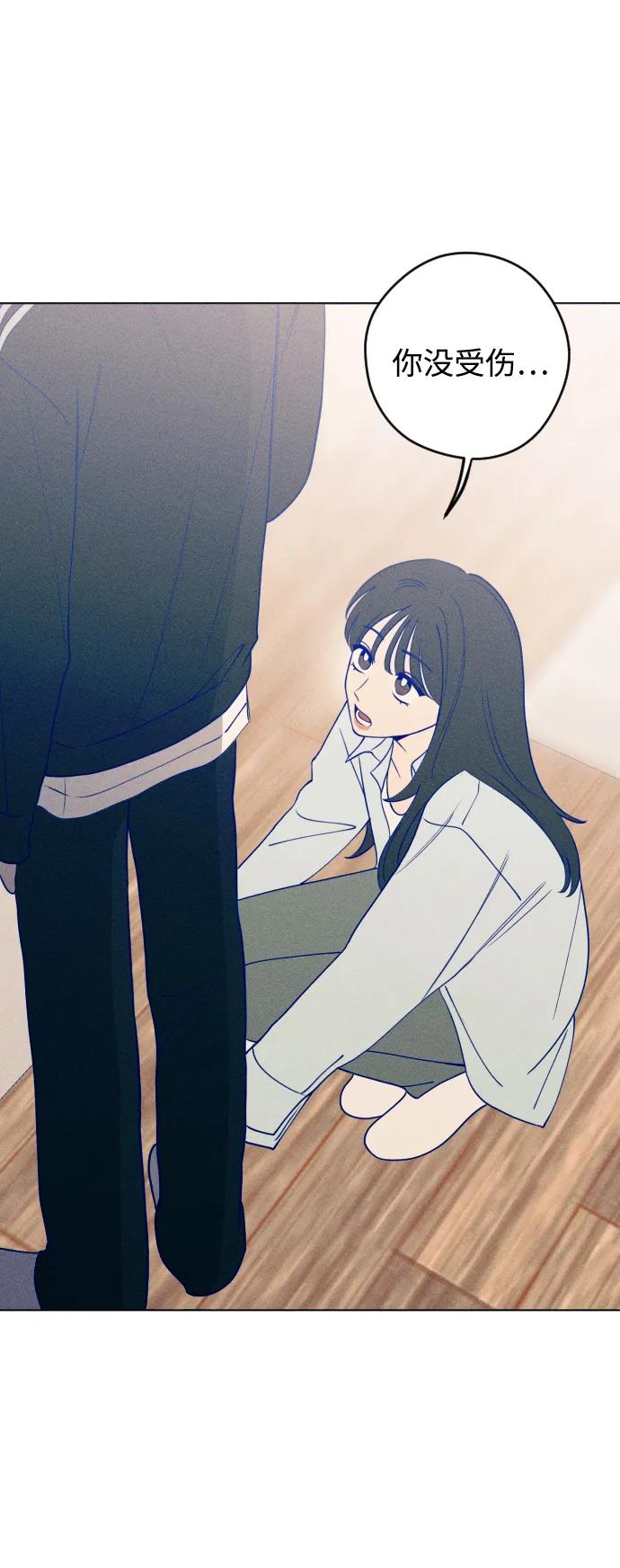 《青春日记》第41话 第69页