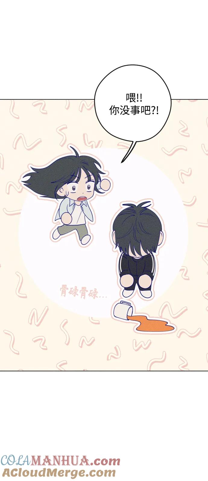 《青春日记》第41话 第67页